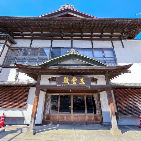 Kobori Ryokan Hirosaki Exteriör bild